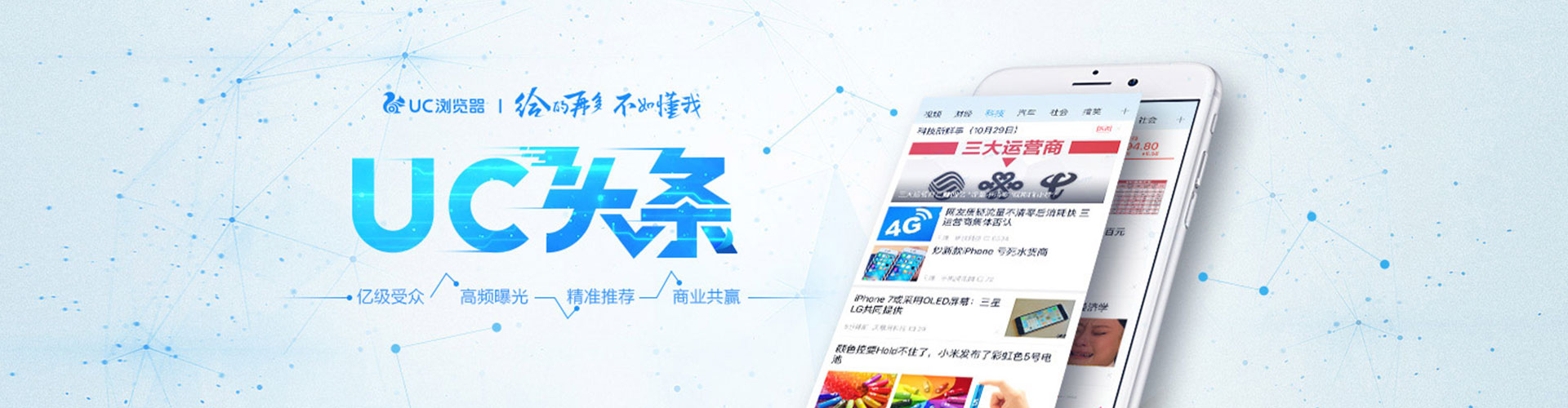 江津百度代理开户