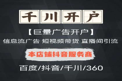 某企业如何通过SEM提升品牌知名度的案例